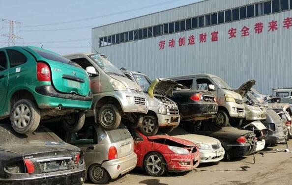 普宁市私家车报废手续全指南 普宁市私家车报废手续全指南